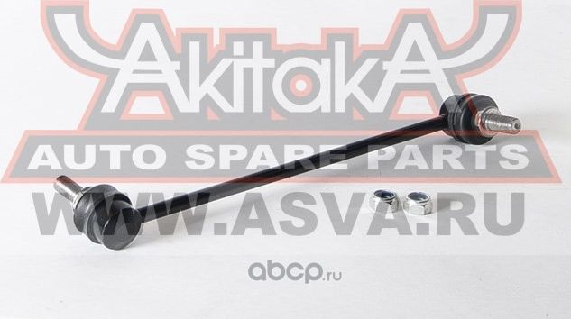 Тяга стабилизатора передняя правая (Akitaka). Артикул 0223T31FR