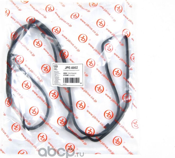 Прокладка клапанной крышки HO K20A, StepWagon/CR-V, 01 (Just Drive). Артикул JPE0002