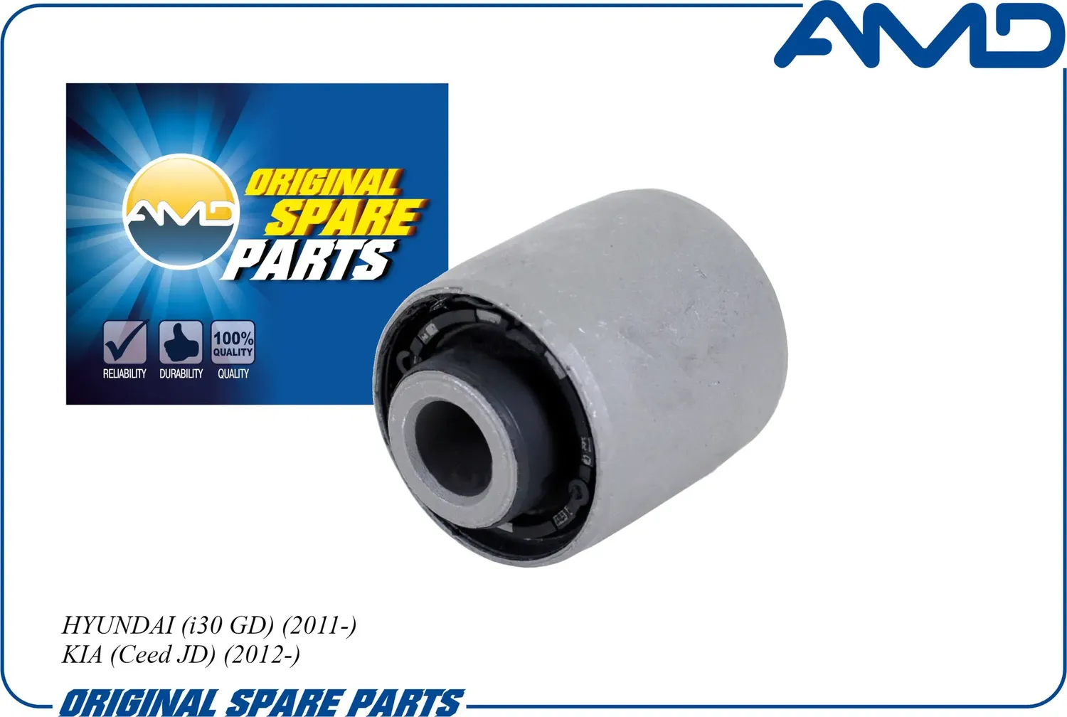 Сайлентблок цапфы задней нижний (AMD). Артикул AMDSB2475