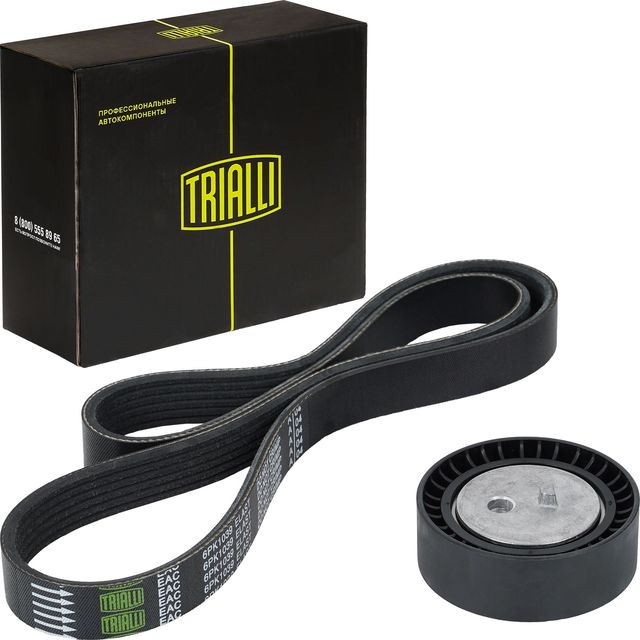 Приводной ремень поликлиновой с роликами (комплект) Trialli для Lada XRAY I 2016-2026. Артикул GD 1202