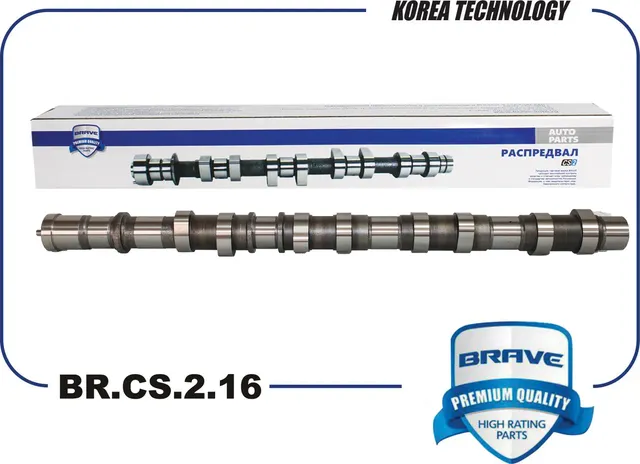 Вал распределительный левый (Brave). Артикул BRCS216