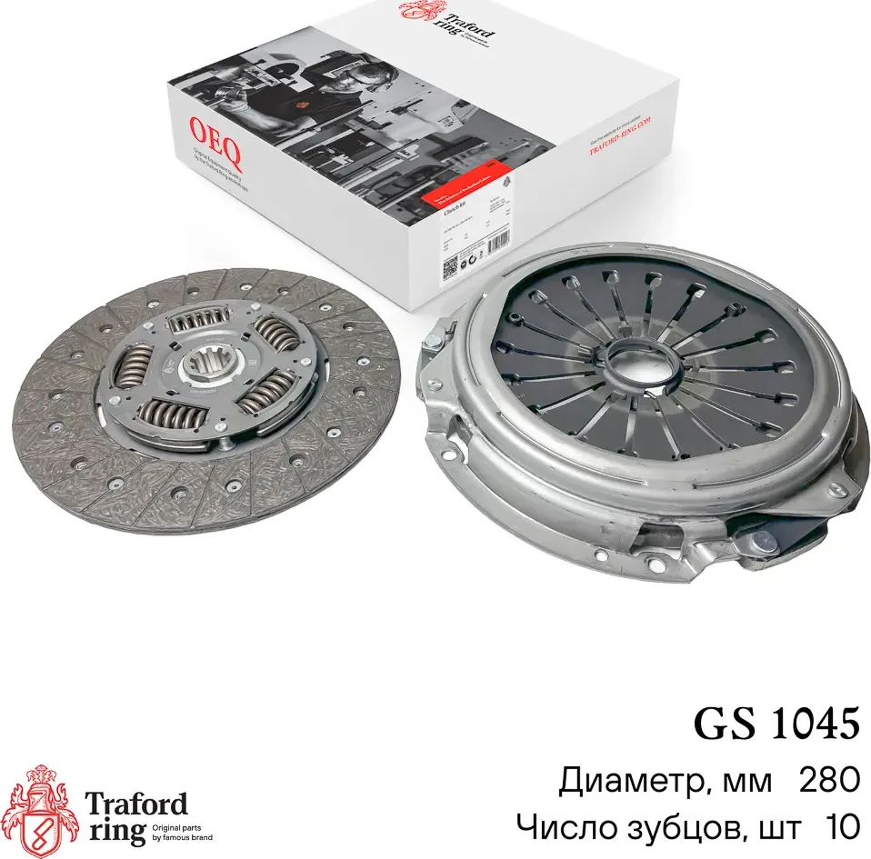 Сцепление в сборе Iveco Daily III (99-)/IV (06-)/V (11-)/VI (14-) 3.0D (кмпл. бе (Traford Ring). Артикул GS1045