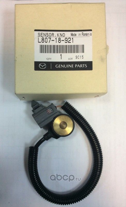 Датчик Mazda. Артикул L80718921