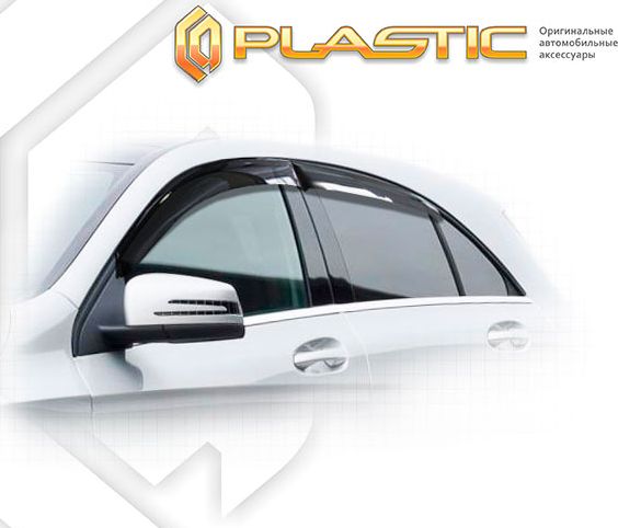 Дефлекторы СА Пластик для окон (Classic полупрозрачный) Mercedes-Benz A-Classe W176 2012-2018. Артикул 2010030308852