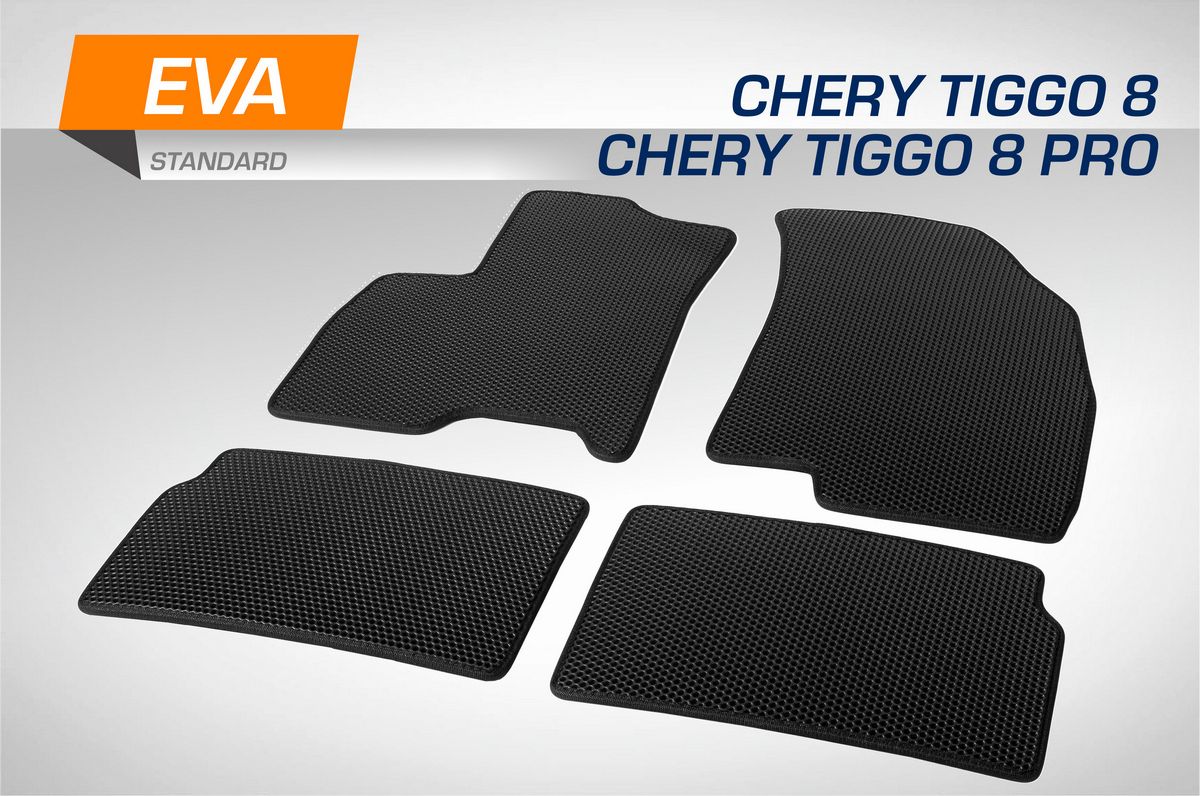 Коврики AutoFlex EVA (ЭВА, ЕВА) Standart для салона Chery Tiggo 8 2020-2026. Артикул 6090201