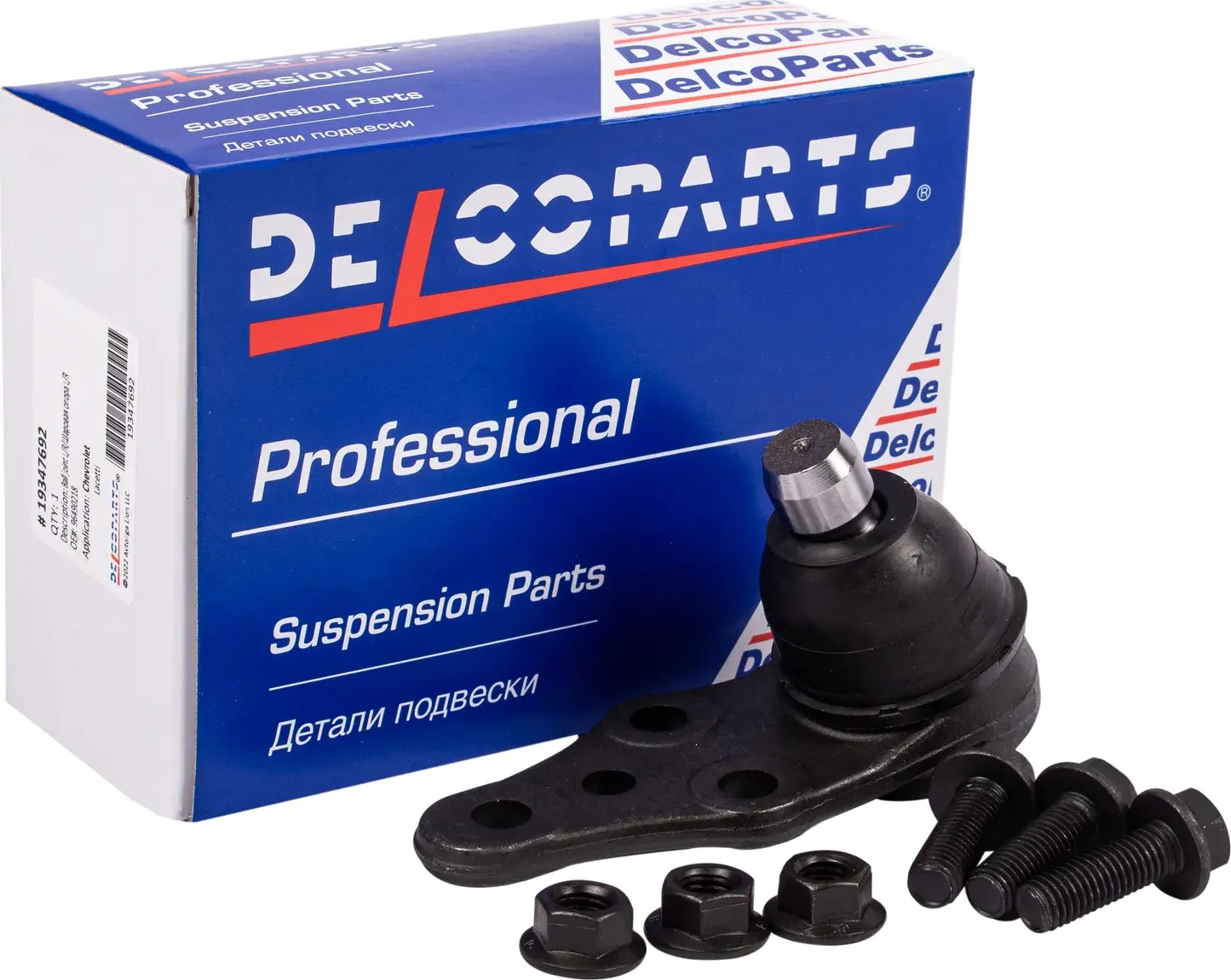 Шаровая опора передняя нижняя Chevrolet LACETTI (Delcoparts). Артикул 19347692