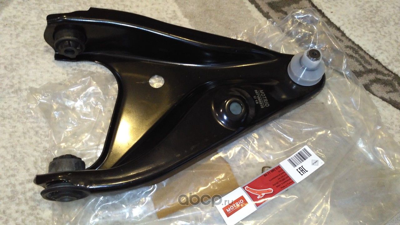 Рычаг лев. Логан 8671095516 (Motrio) Motrio. Артикул 8671095516