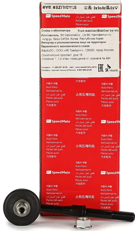 Тяга зад.стабил. MITSUBISHI Lancer (CS) (Speedmate). Артикул SMSTJ165
