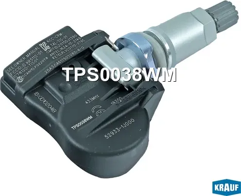 Датчик давления в шине (Krauf). Артикул TPS0038WM