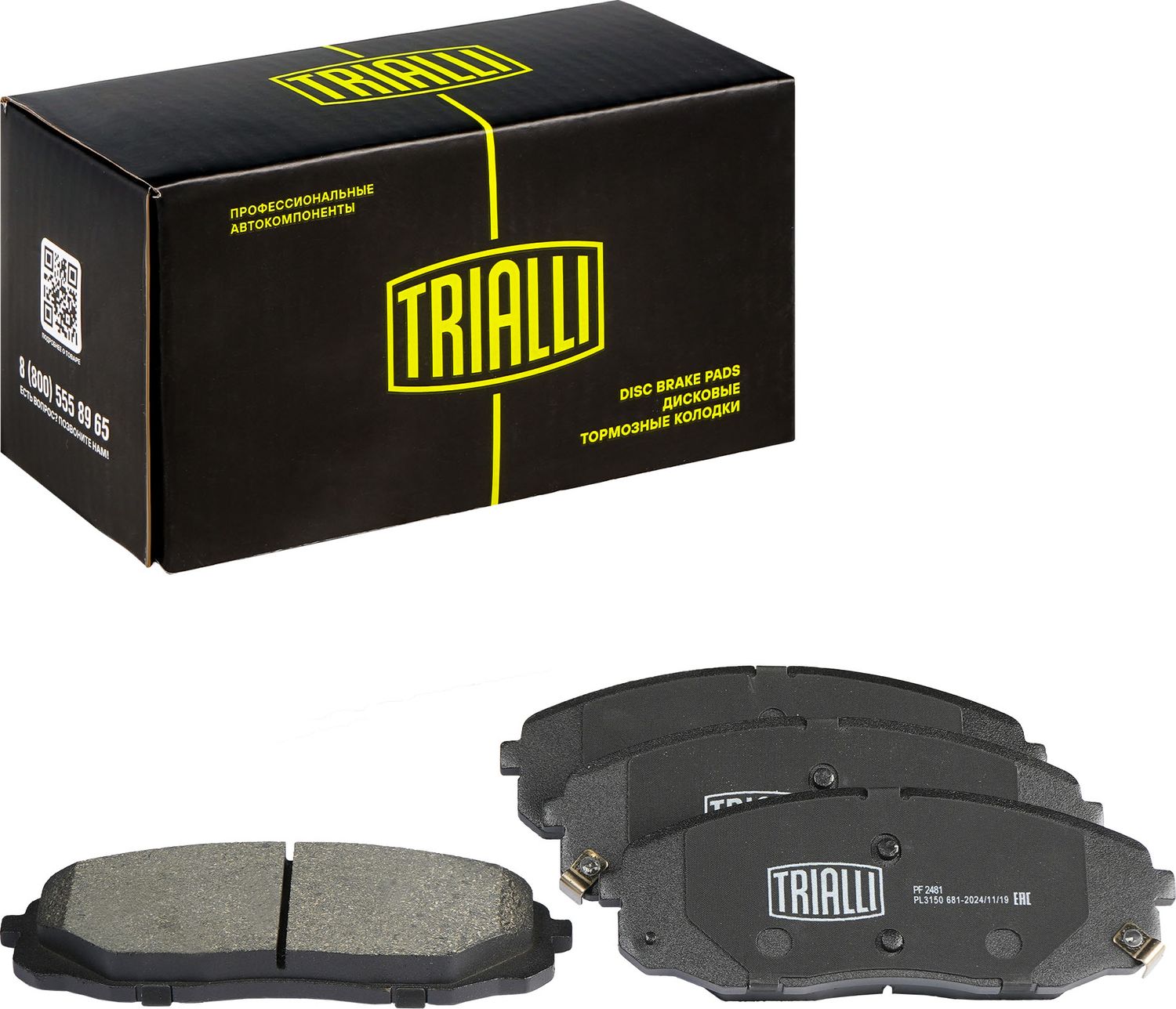 Тормозные колодки Trialli (Low-Metallic). Артикул PF 2481