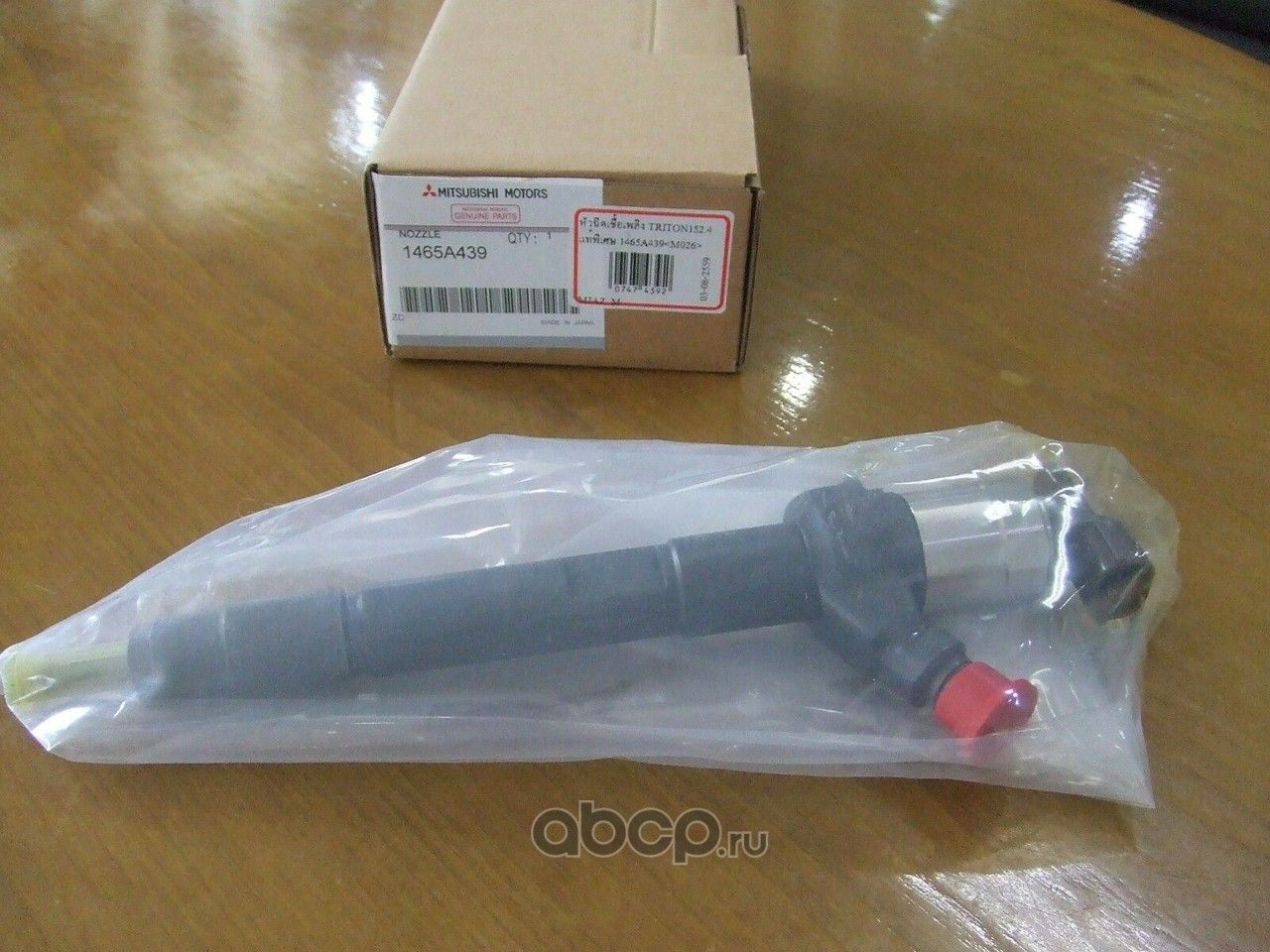Форсунка топливная Mitsubishi. Артикул 1465A439