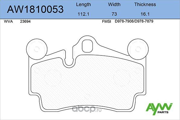 Колодки тормозные задние (Aywiparts). Артикул AW1810053