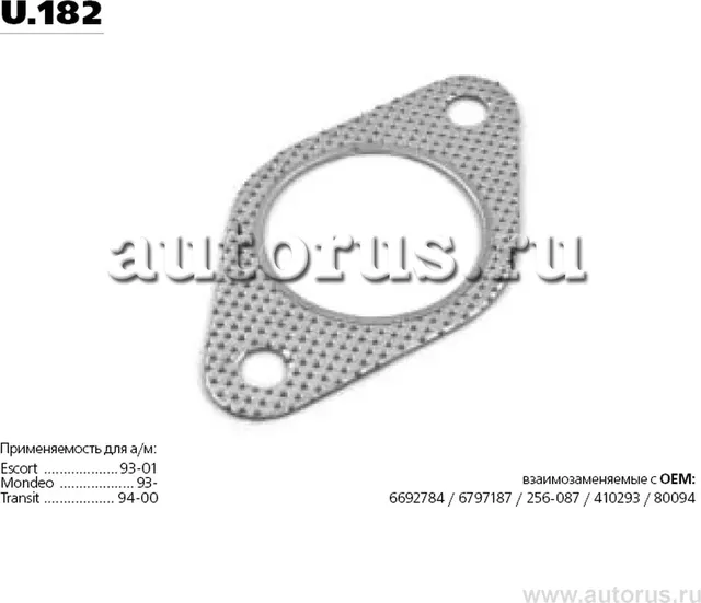 Прокладка глушителя (Transmaster). Артикул U.182
