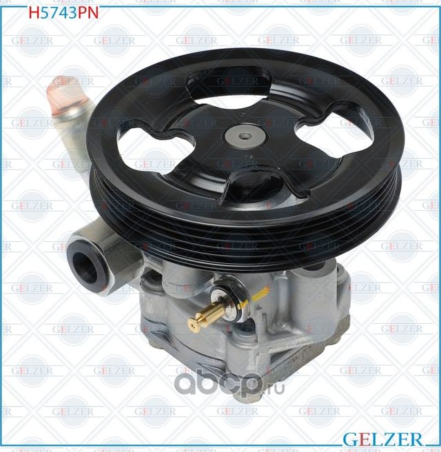 H5743PN Насос ГУР Mitsubishi L200, Mitsubishi Pajero Sport (Нов.Оригинал) (Gelzer). Артикул H5743PN