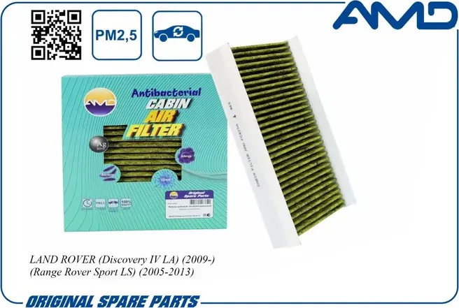 Фильтр салона (AMD). Артикул AMD.FC827A