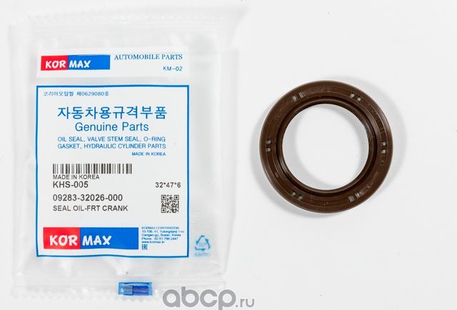 Сальник 32*47*6 (Kormax). Артикул KHS005