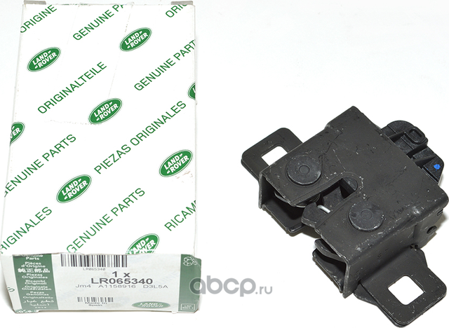 Замок двери Land Rover. Артикул LR065340
