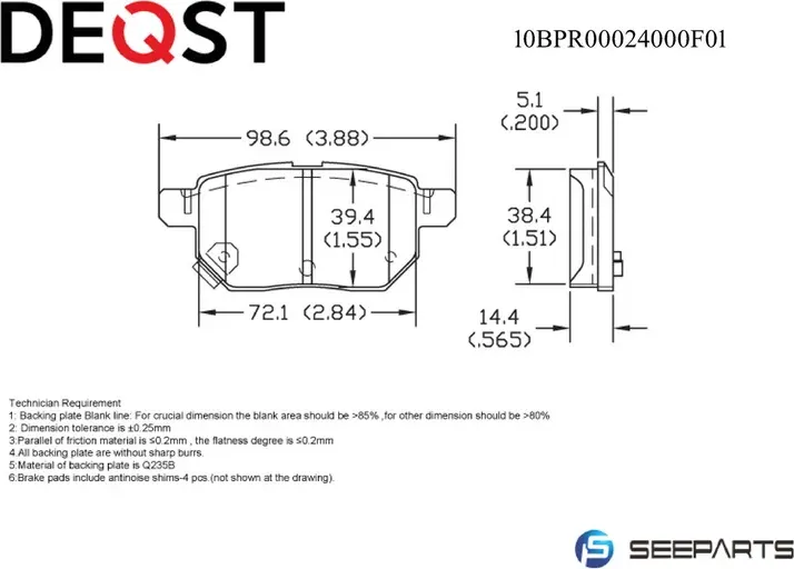 Колодки тормозные задние (Deqst). Артикул 10BPR00024000