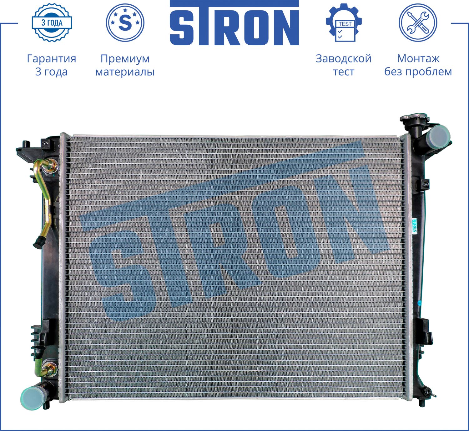 Радиатор охлаждения двигателя Stron. Артикул STR0223