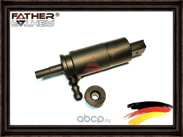 Насос омывателя (Father). Артикул F00190S01