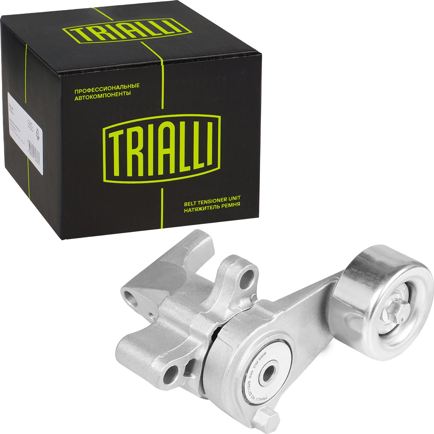 Натяжной ролик (натяжитель) приводного клинового зубчатого ремня Trialli. Артикул CM 5506