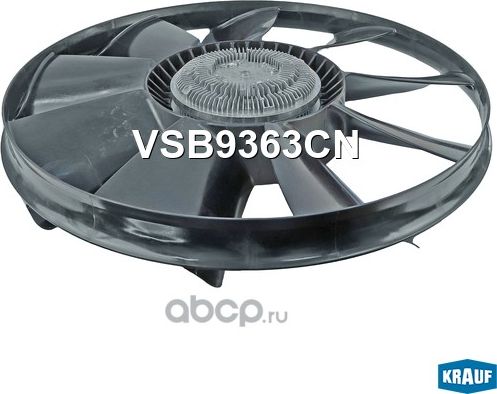 Вискомуфта в сборе Krauf. Артикул VSB9363CN