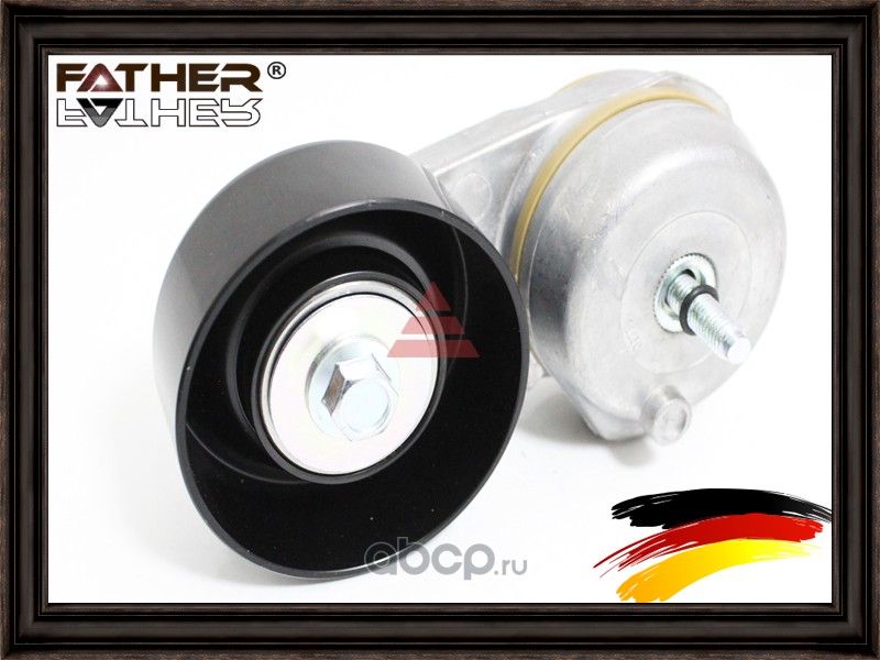 Натяжитель приводного ремня в сборе (Father). Артикул F2196R44