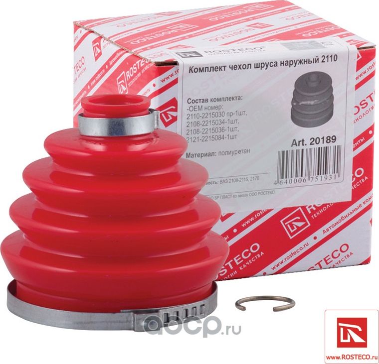 Пыльник ШРУС, комплект (Rosteco). Артикул 20189
