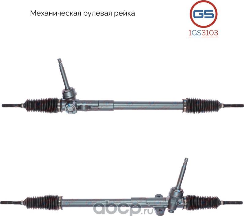 Рулевая рейка Hyundai iX35 2010-2013,Hyundai Tucson 2008-2013,KIA Sportage 2010- (GS). Артикул 1GS3103