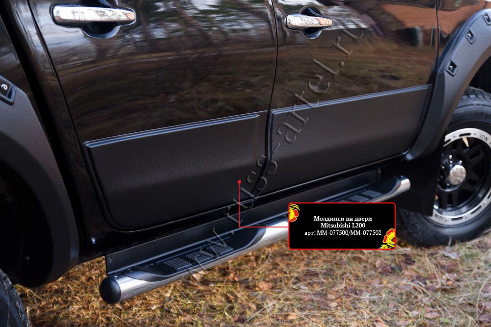 Молдинги Русская Артель на двери Mitsubishi L200 V 2015-2019 дорестайлинг (Шагрень) . Артикул MM-077502