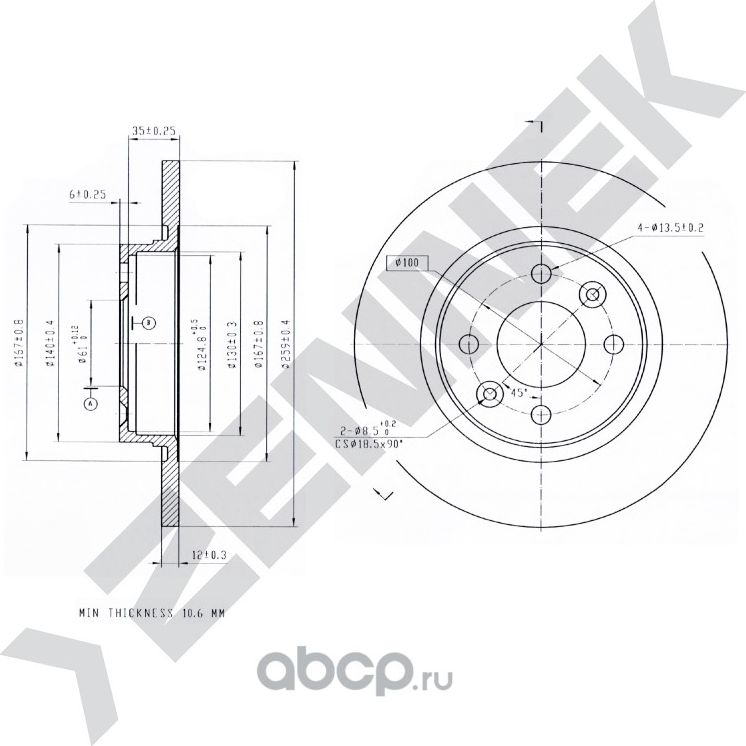 Диск тормозной передний RENAULT LOGAN 04-> STEPWAY 07 (Zennek). Артикул DBD0026