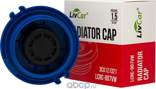 Крышка расширительного бака LCRC-007VW (1.5kg/cm2) OEM 3B0121321 VAG (Livcar). Артикул lcrc-007vw