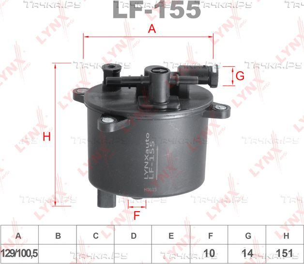 Топливный фильтр LYNXauto для Citroen C6 2006-2012. Артикул LF-155