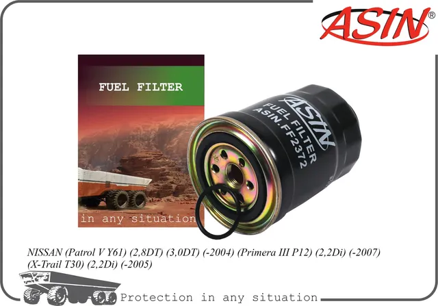 Фильтр топливный 16403-59E0A/ASIN.FF2372 ASIN Asin. Артикул ASINFF2372