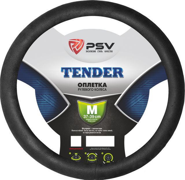 Оплётка на руль PSV Tender (размер M, алькантара, цвет ЧЕРНЫЙ). Артикул 116288