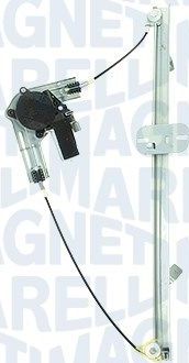 Стеклоподъемник Magneti Marelli. Артикул 350103341000