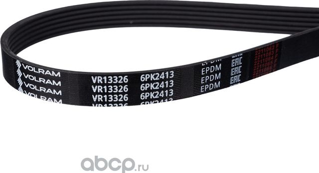 РЕМЕНЬ ПОЛИКЛИНОВОЙ (6PK2413) HYUNDAI/KIA, AUDI VR13326 (VOLRAM). Артикул VR13326