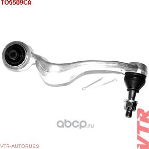 Рычаг передней подвески верхний правый (VTR). Артикул TO5509CA