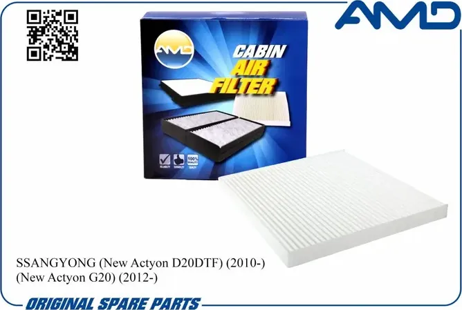 Фильтр салона (AMD). Артикул AMD.FC75