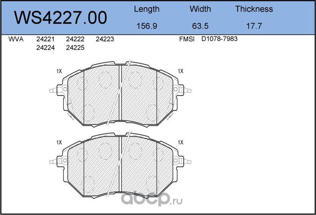 Колодки тормозные дисковые | перед | (Jeenice). Артикул WS422700