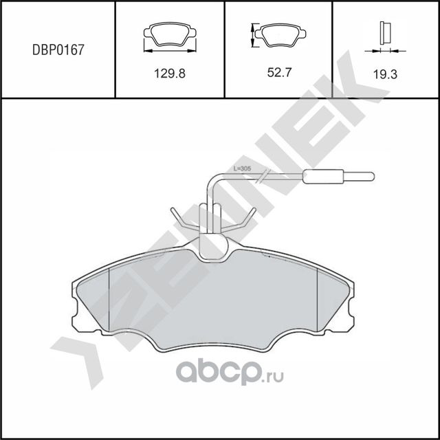 Колодки тормозные дисковые передние PEUGEOT 406 95-05 (Zennek). Артикул DBP0167
