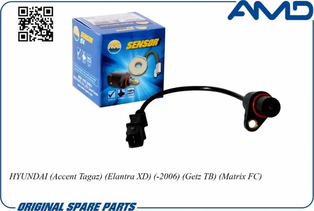 Датчик положения коленвала (AMD). Артикул AMD.SEN21
