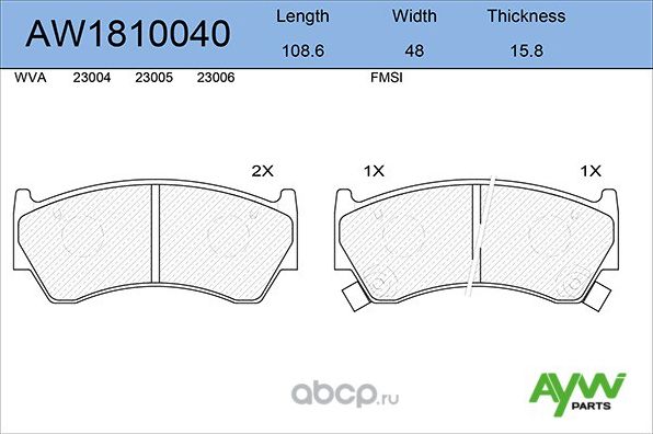 AW1810040 КОЛОДКИ ТОРМОЗНЫЕ ПЕРЕДНИЕNISSAN ALMERA(N15) >97/SUNNY(N14) (Aywiparts). Артикул AW1810040