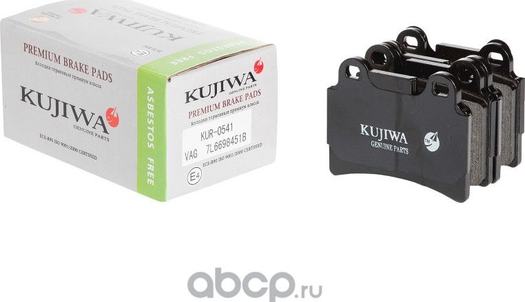 Колодки тормозные задние с пластинами KUR0541 KUJIWA 7L6698451B VAG. Артикул KUR0541