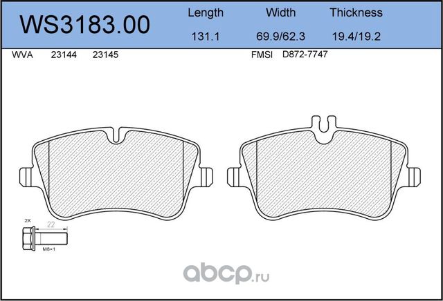Колодки тормозные дисковые | перед | (Jeenice). Артикул WS318300