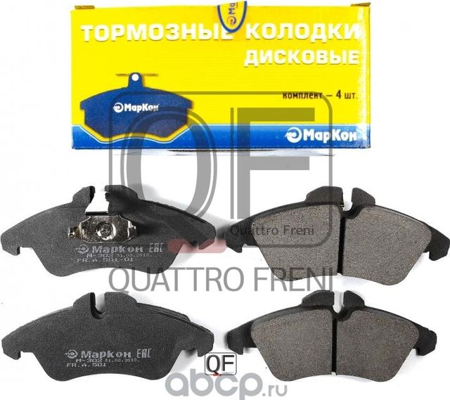 КОЛОДКИ ТОРМОЗНЫЕ, 500101204 (Markon). Артикул 500101204