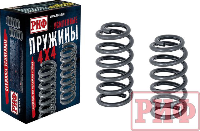 Пружины задние РИФ (2 шт) для Kia Mohave 2008-2016, +50 кг, лифт 30 мм. Артикул 19-015B