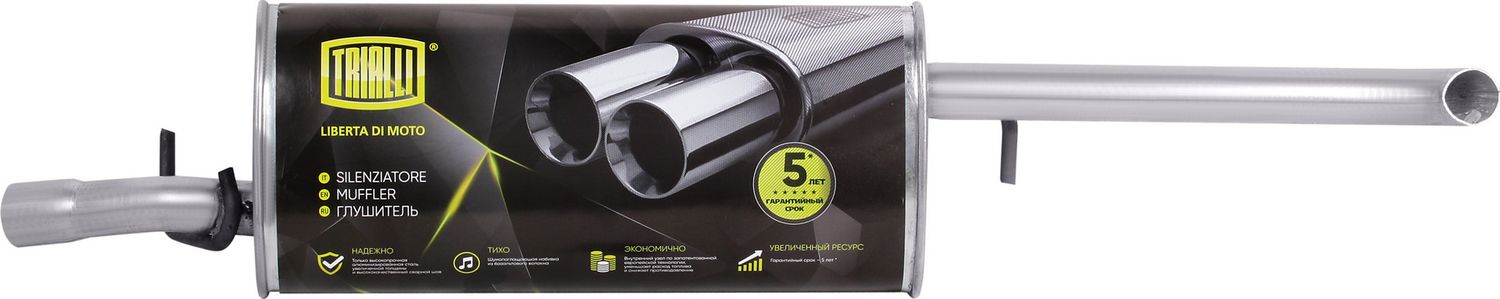 Глушитель (задняя часть) Trialli. Артикул EMM 2101