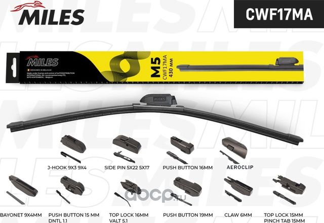 Щётка стеклоочистителя 430 мм (17) бескаркасная (10 адаптеров) (Miles). Артикул cwf17ma