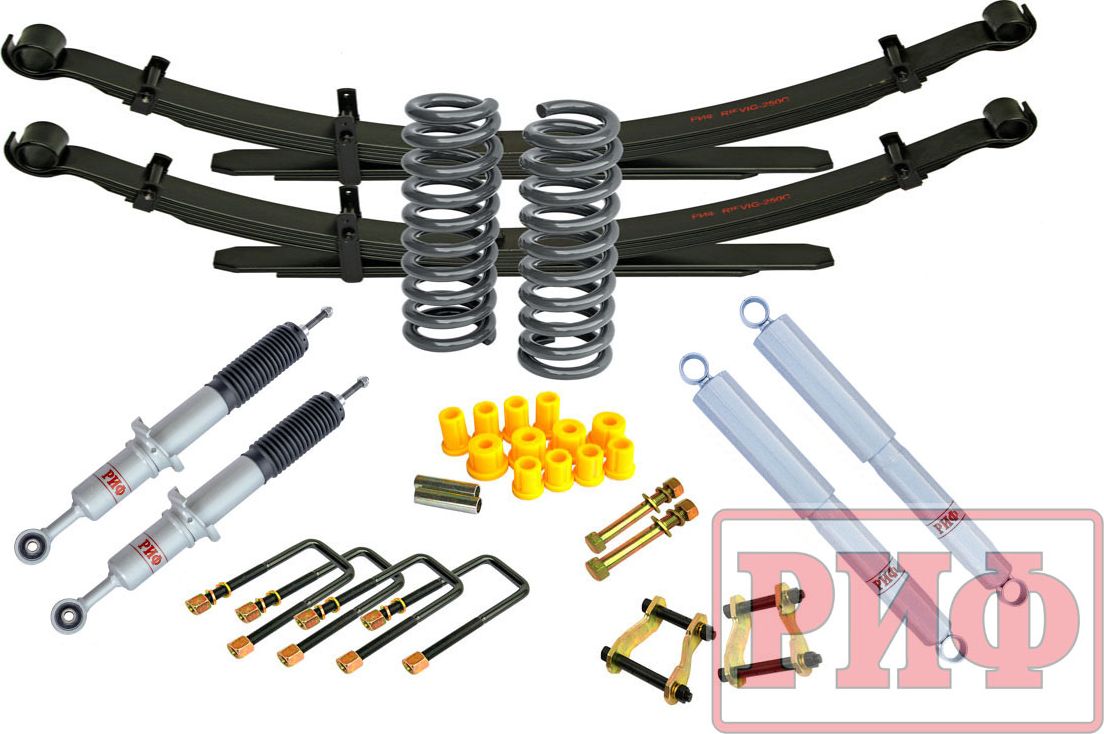 Лифт-комплект РИФ Gas жесткий для Toyota Hilux 2005-2014, лифт 45 мм, нагрузка передних пружин + 100 кг, задних рессор - до +0-400 кг. Артикул RIF-VIG-C-G